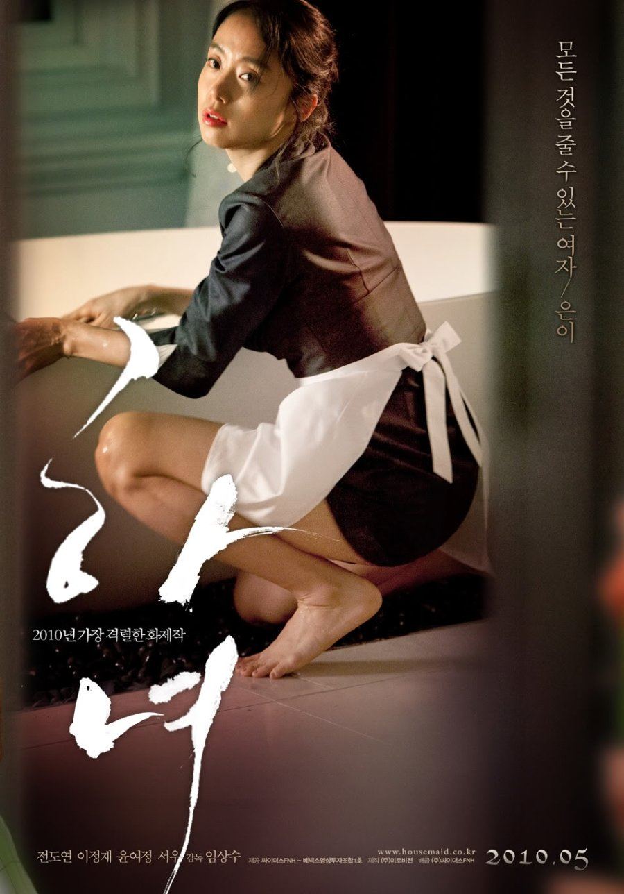 6 Film Korea Tema Perselingkuhan Yang Bikin Emosi Naik Turun 